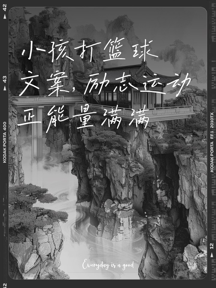 业余篮球爱好者如何通过智能计分改善投篮命中率_2